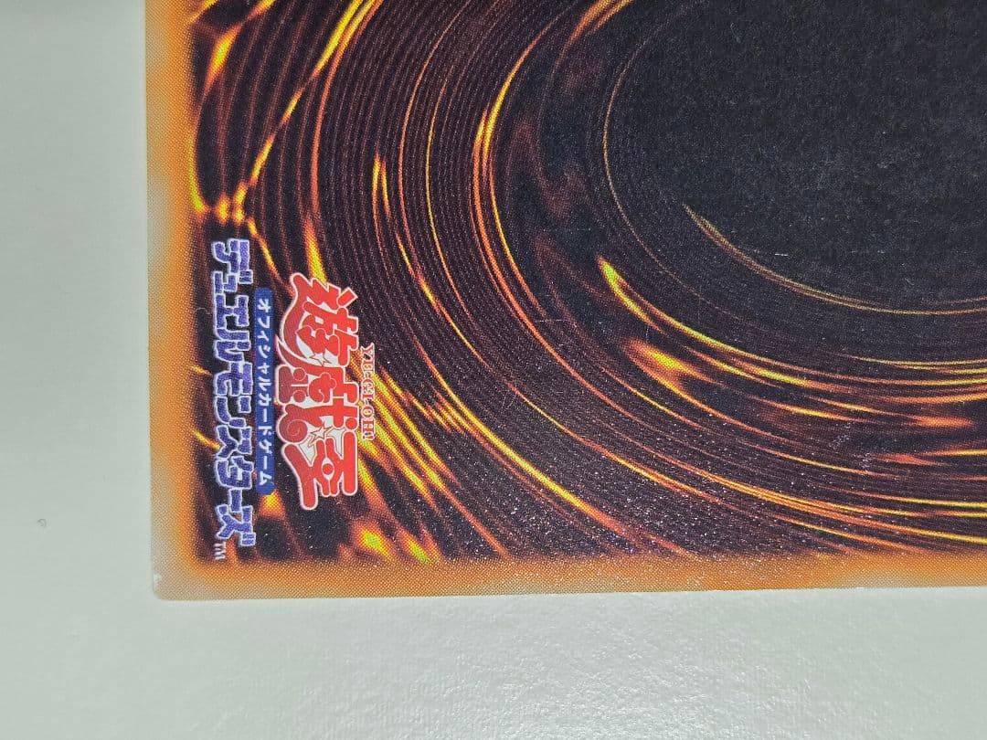 サイバードラゴン　レリーフ　2枚