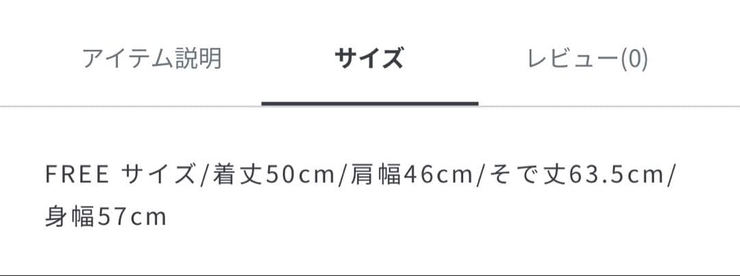 HYSTERIC GLAMOUR ショート丈パーカー
