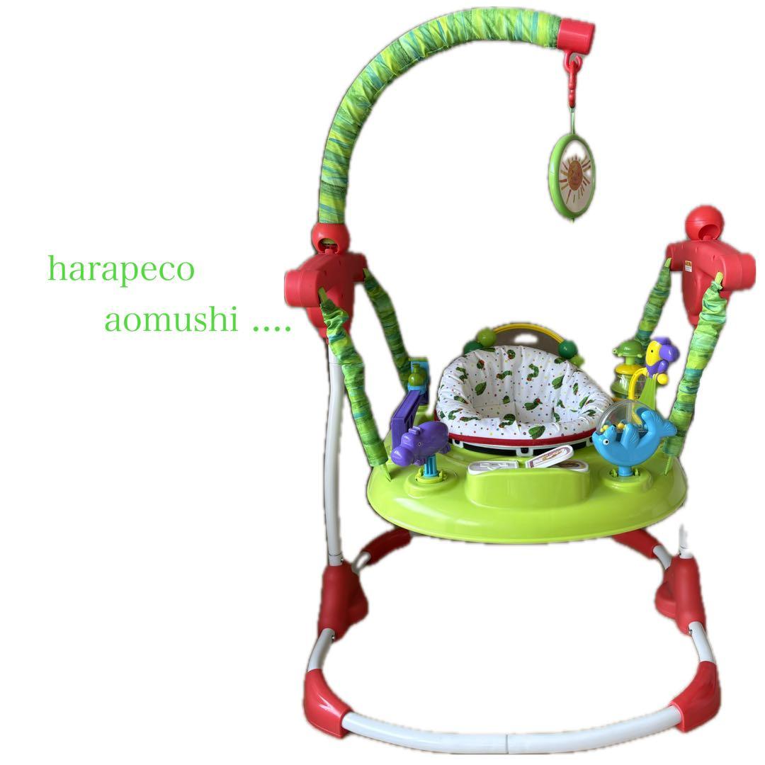 【美品】はらぺこあおむし　アクティビティジャンパー　ジャンパルー　日本育児