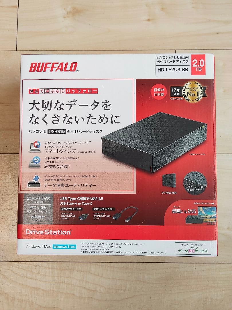 外付けHDD/2TB/バッファロー