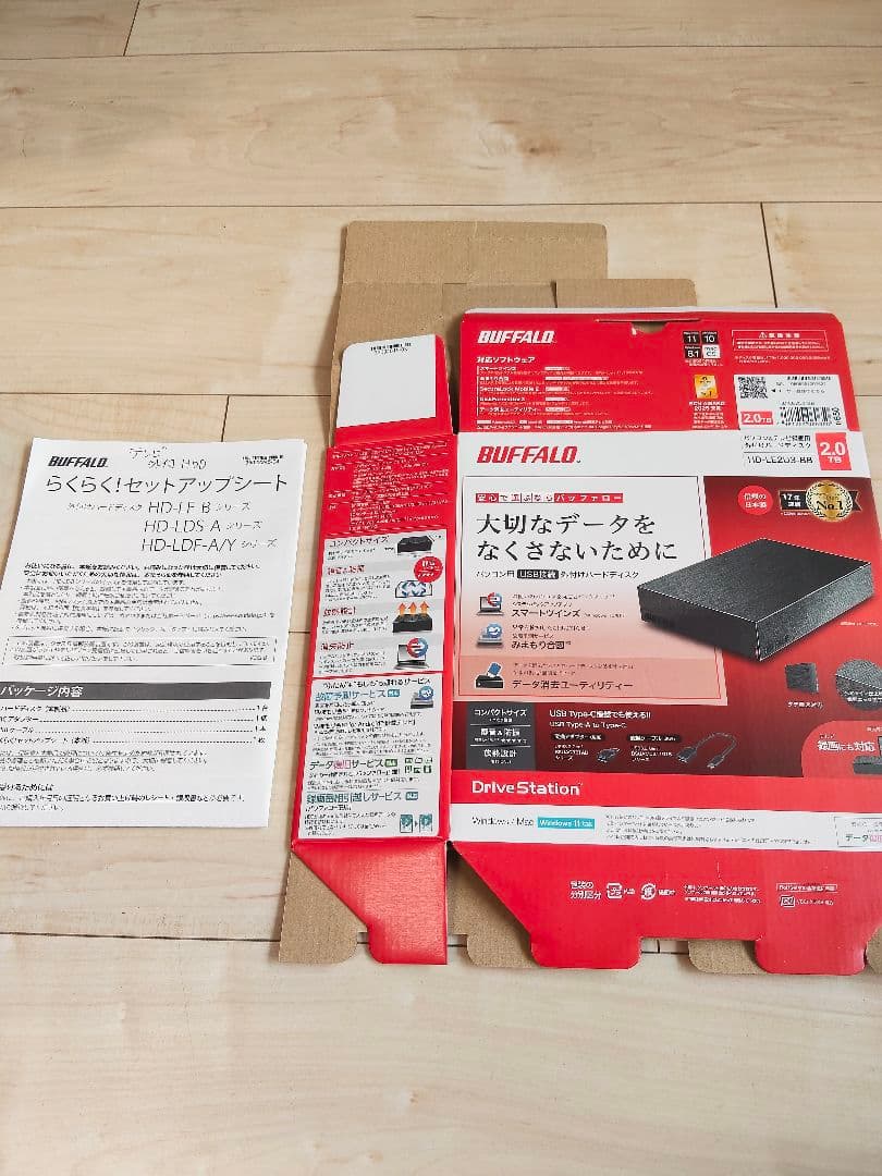 外付けHDD/2TB/バッファロー