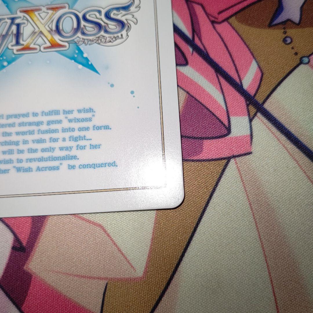 ララ・ルー UR WIXOSS