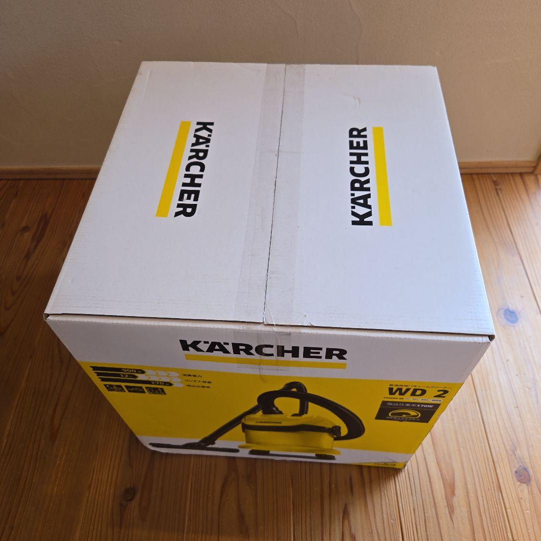 【新品・未開封】ケルヒャー　WD2　乾湿両用バキュームクリーナー