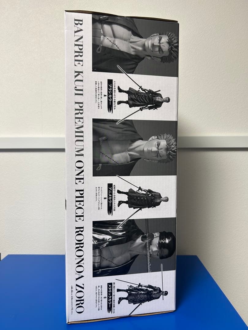 バンプレくじ　ワンピース　ロロノア・ゾロ　A賞　ブラシカラー