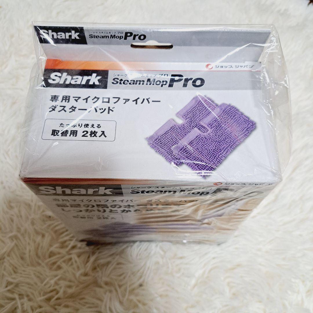 新品未使用　シャーク　スチームモッププロ　FN003721 新品付属品超多数付き