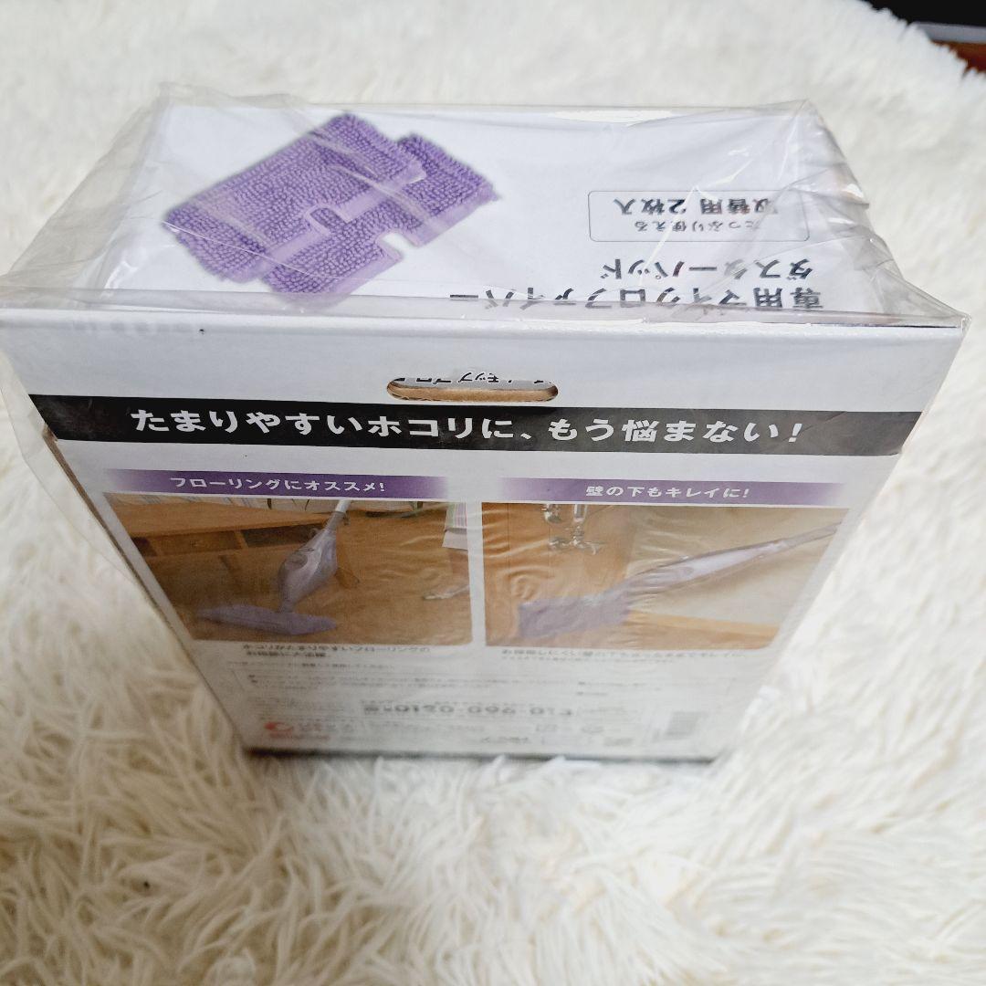 新品未使用　シャーク　スチームモッププロ　FN003721 新品付属品超多数付き