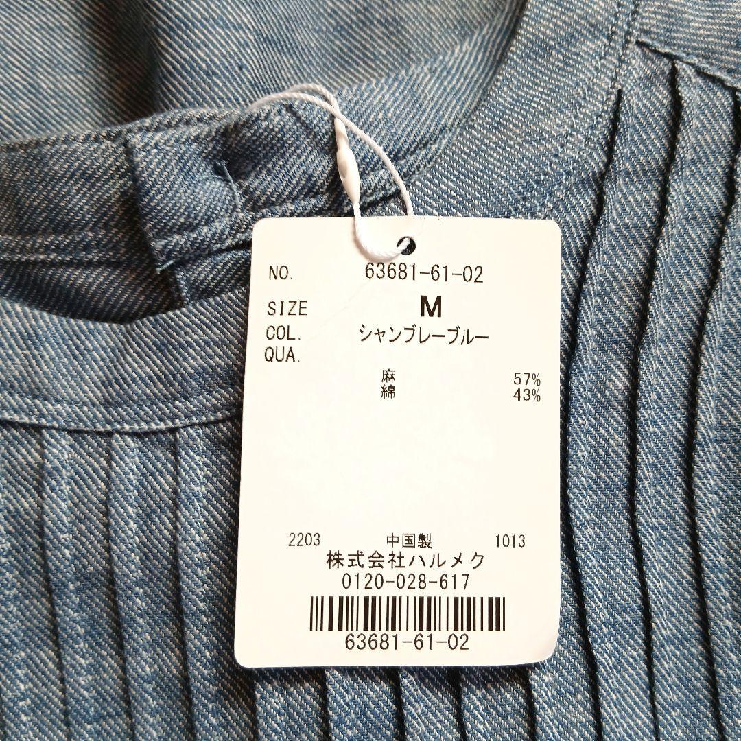 ハルメク　新品　ピンタック　チュニック　ワンピース　綿麻　デニムライク