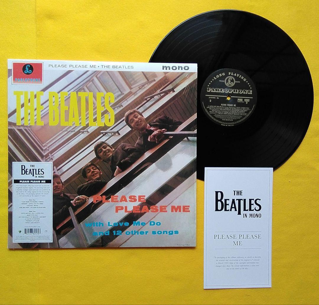 ビートルズ「PLEASE PLEASE ME」【ゴールドパーロフォン】重量盤