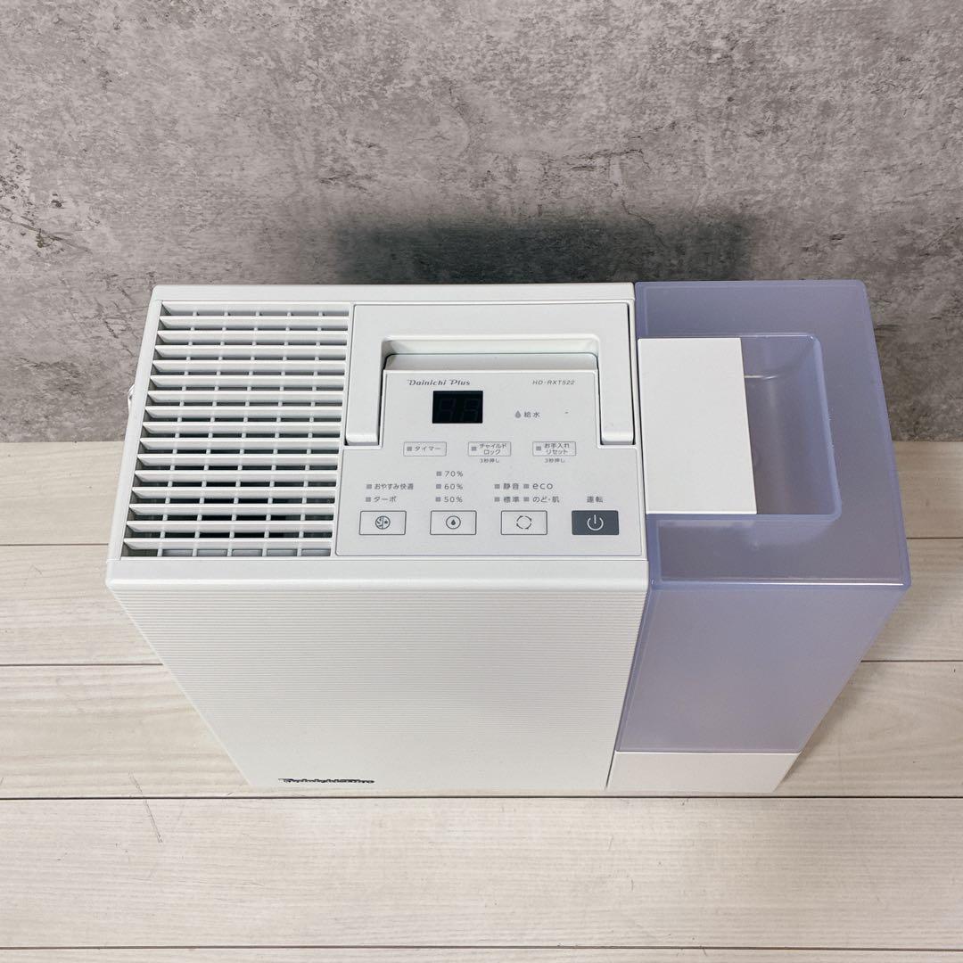 【美品】ダイニチ ハイブリッド式加湿器 HD-RXT522-W 22年製