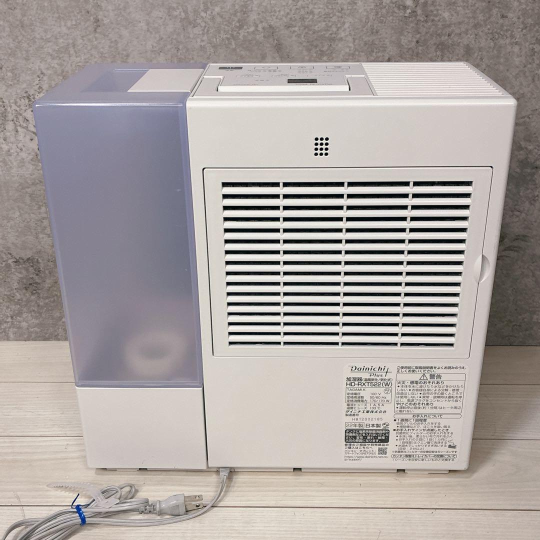 【美品】ダイニチ ハイブリッド式加湿器 HD-RXT522-W 22年製