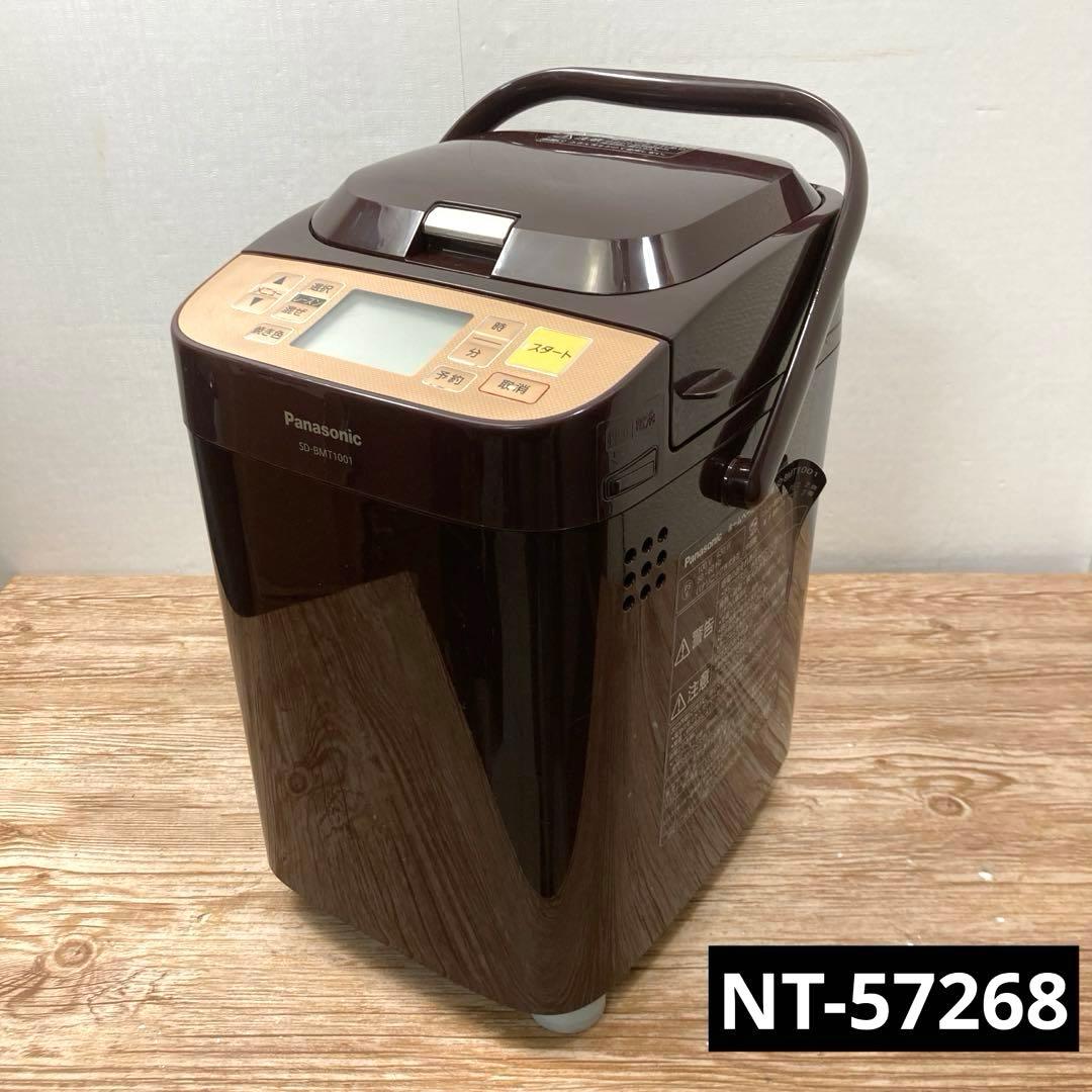 Panasonic パナソニック　ホームベーカリー　SD-BMT1001