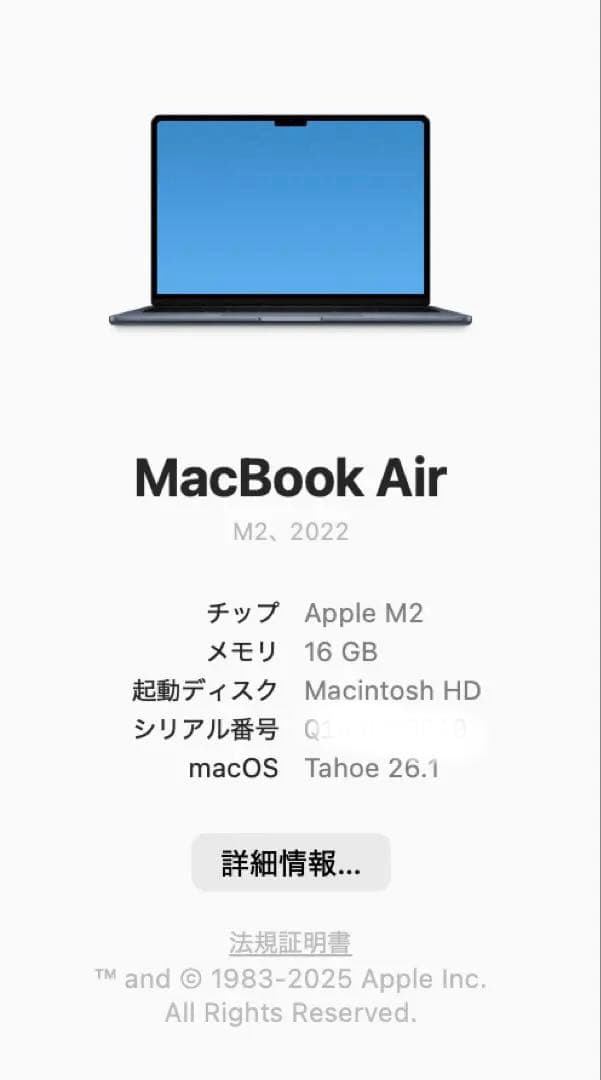 MacBook Air M2 16GB 1TB デュエル充電 Appleケア可能