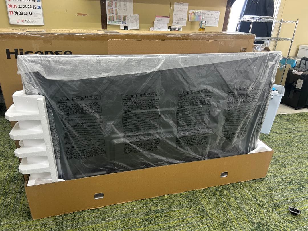 新品未使用2024 Hisense E6Kシリーズ 75V型 4K液晶テレビ