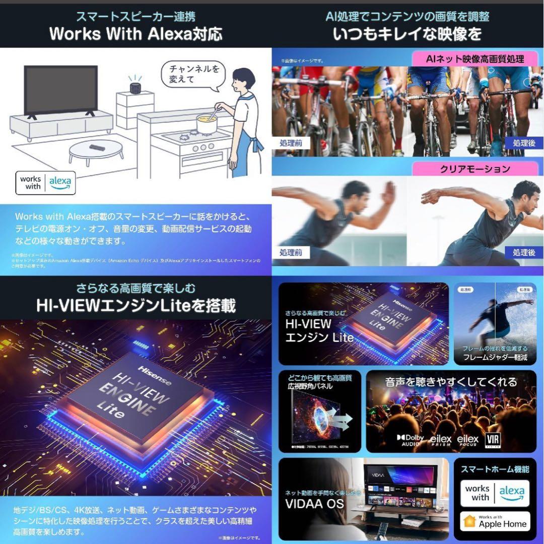 新品未使用2024 Hisense E6Kシリーズ 75V型 4K液晶テレビ
