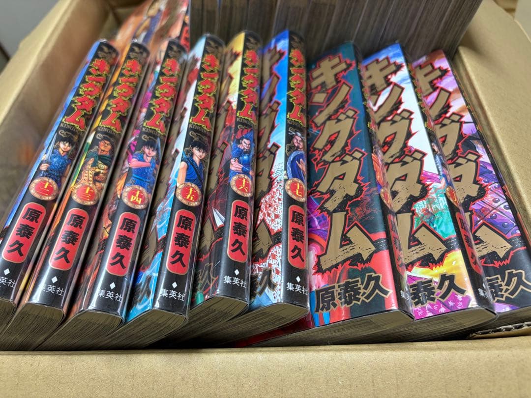 【美品・透明カバー付】キングダム 1〜58巻セット