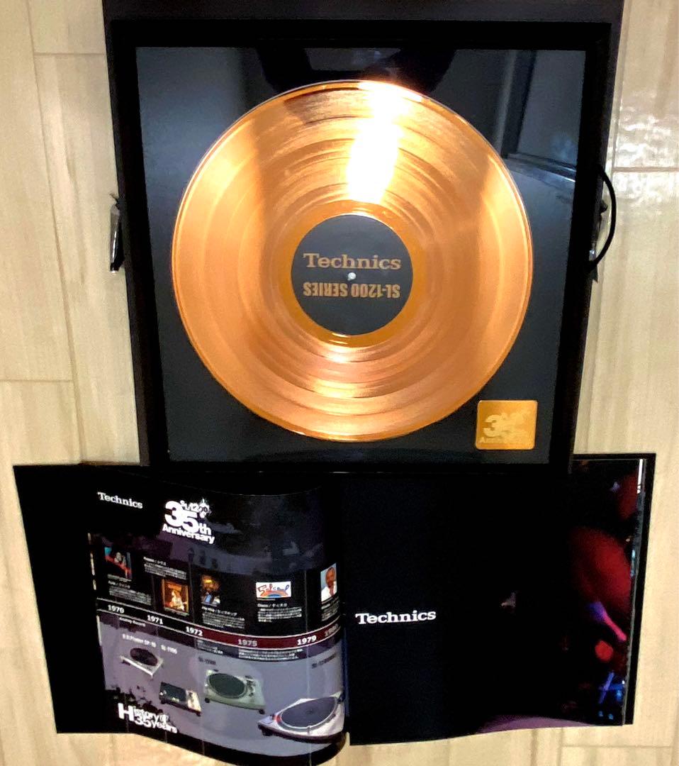 Technics SL-1200 35周年記念ゴールドディスク 元箱ブックレット
