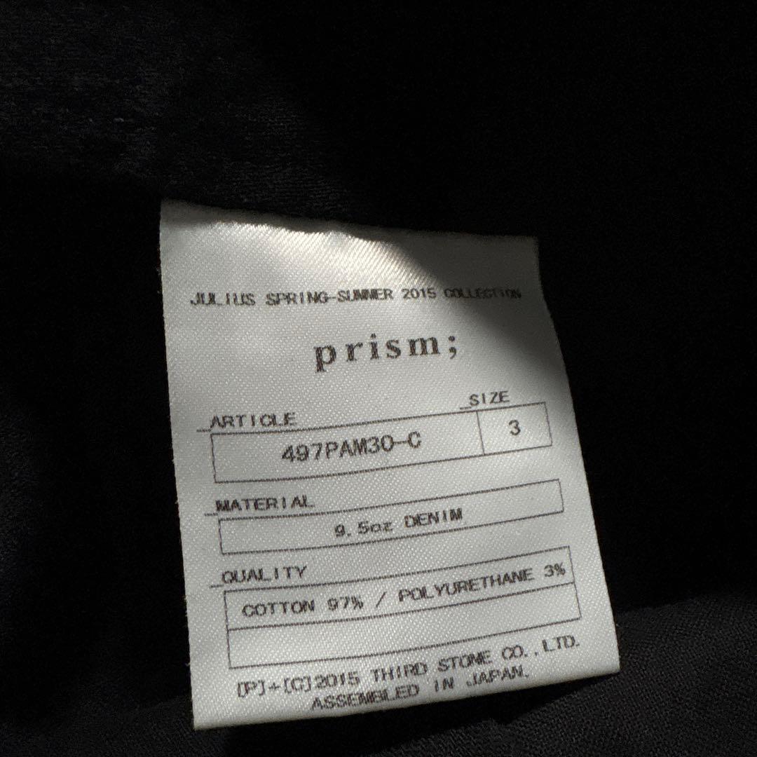 超希少juliusコーティングガスマスクカーゴパンツ　細美武士dark wear