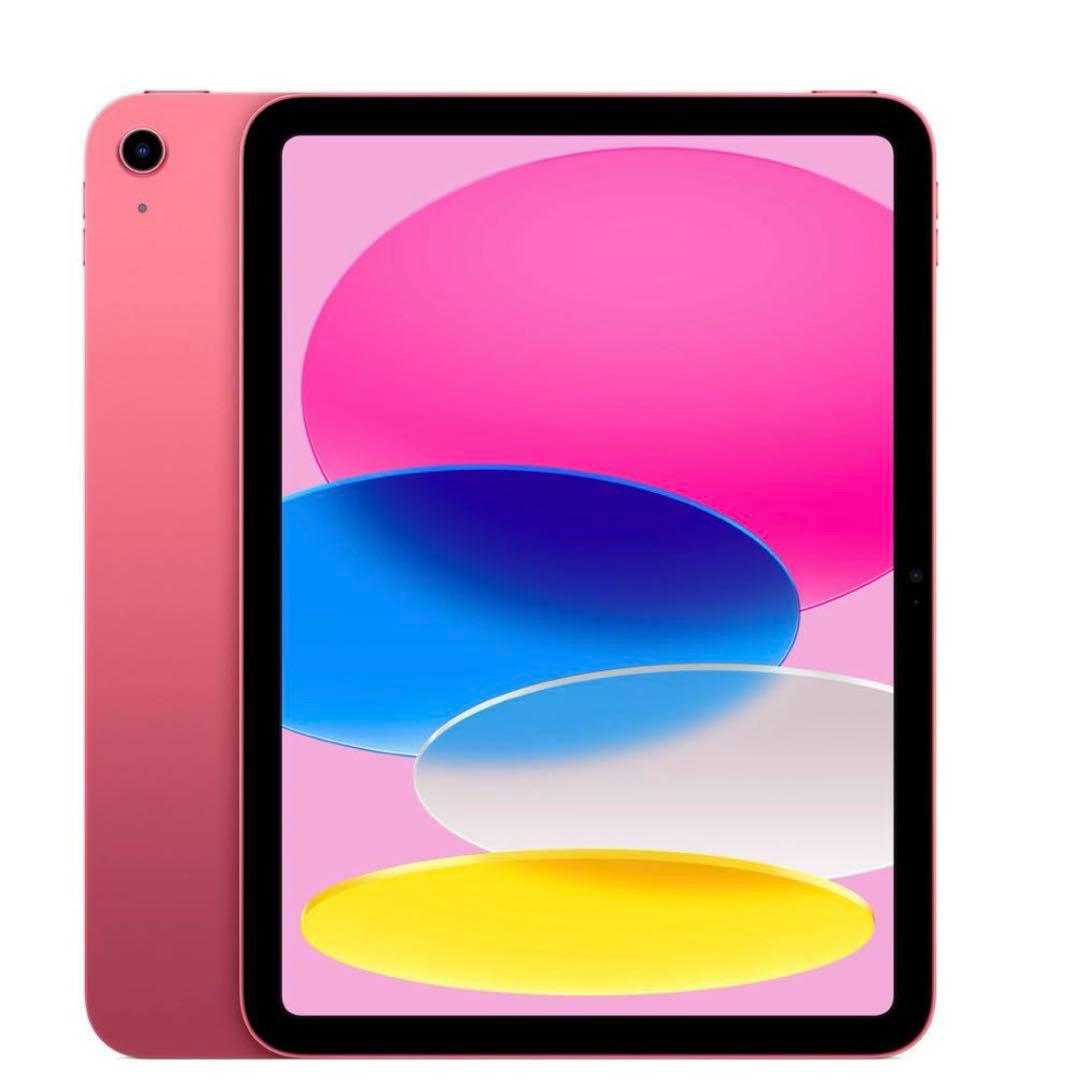 【新品未使用未開封】iPad Wi-Fi 64GB - ピンク（第10世代）