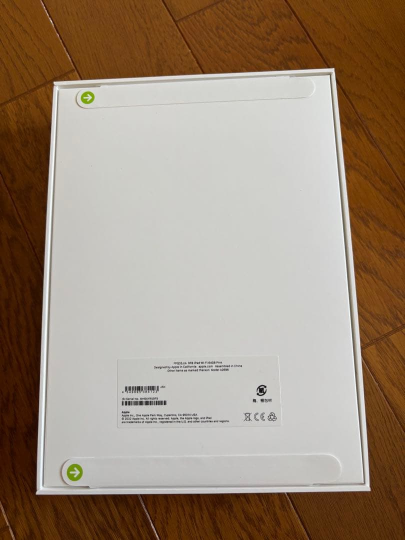 【新品未使用未開封】iPad Wi-Fi 64GB - ピンク（第10世代）