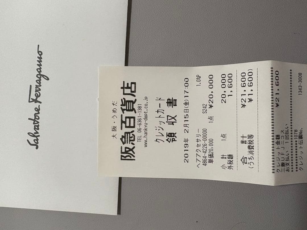 Ferragamo ブラックリボンカチューシャ