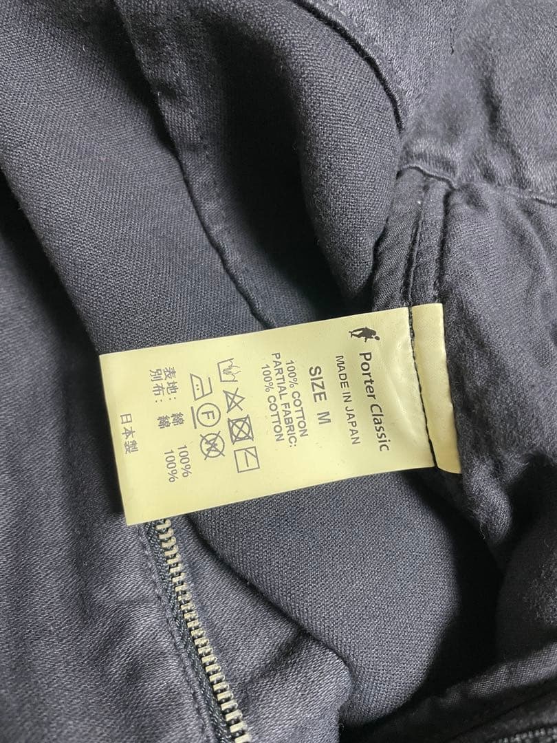 美品！Porter Classic モールスキンパンツ M