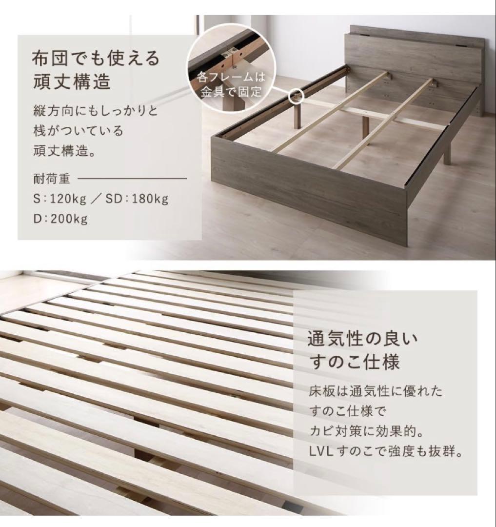 RASIK ベッド シングル フレームのみ グレージュ