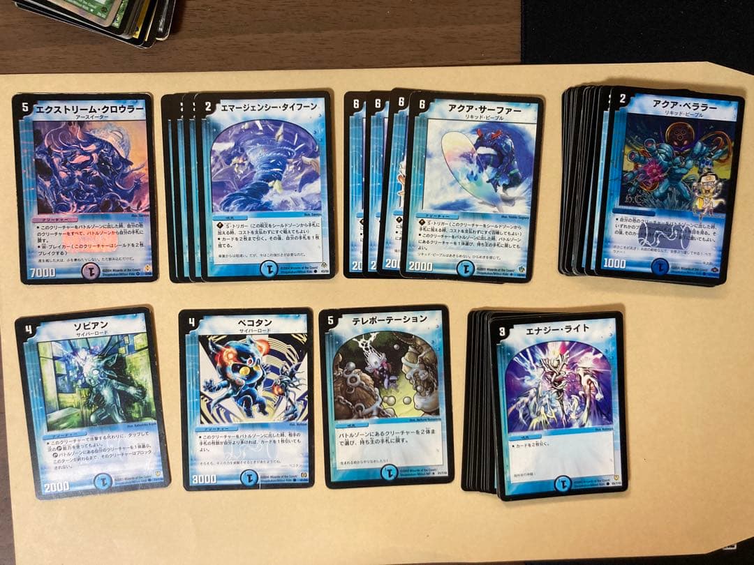 【デュエマ】旧枠まとめ売り100枚以上　ギガクローズ/フェアリーギフト他