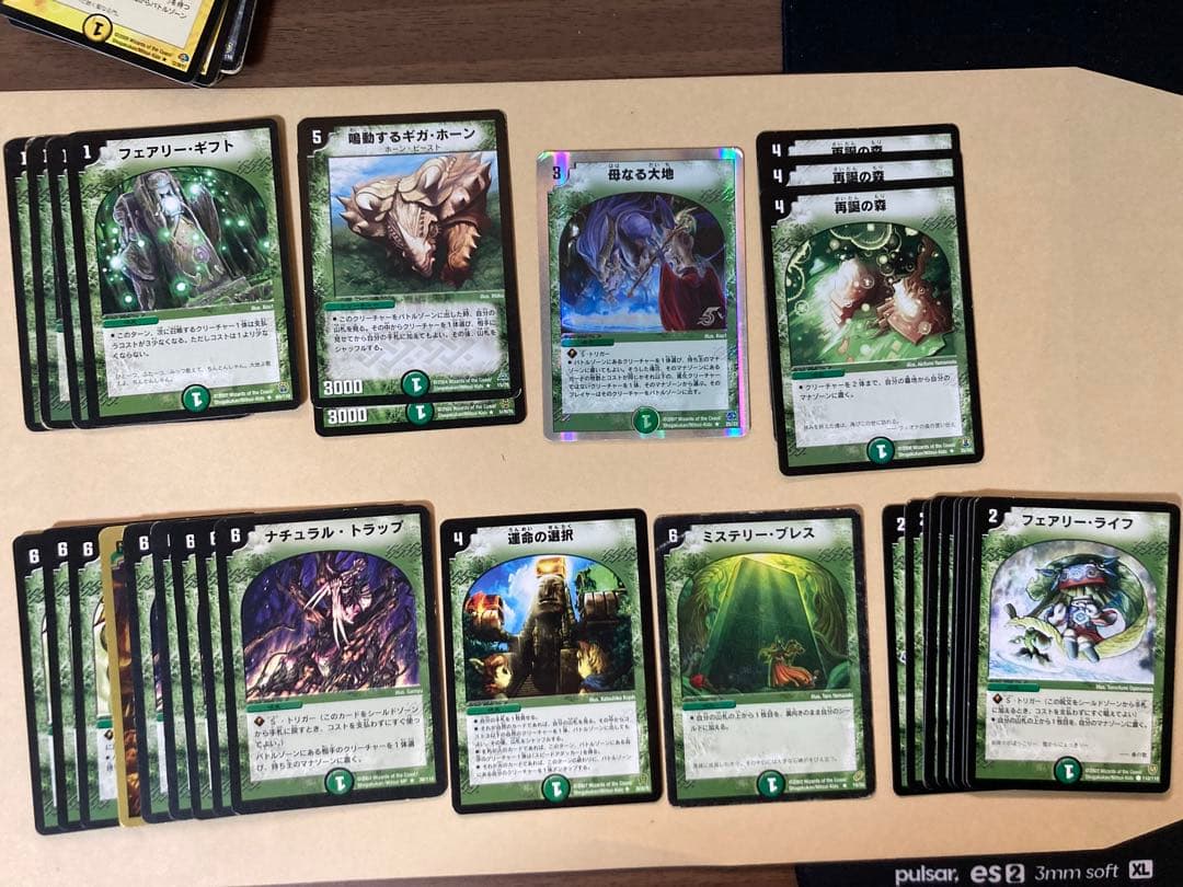 【デュエマ】旧枠まとめ売り100枚以上　ギガクローズ/フェアリーギフト他