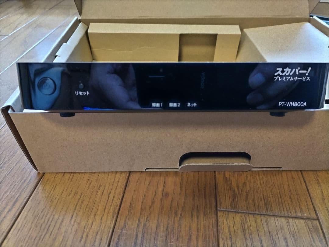スカパー！プレミアムサービスダブルチューナー PT-WH800A
