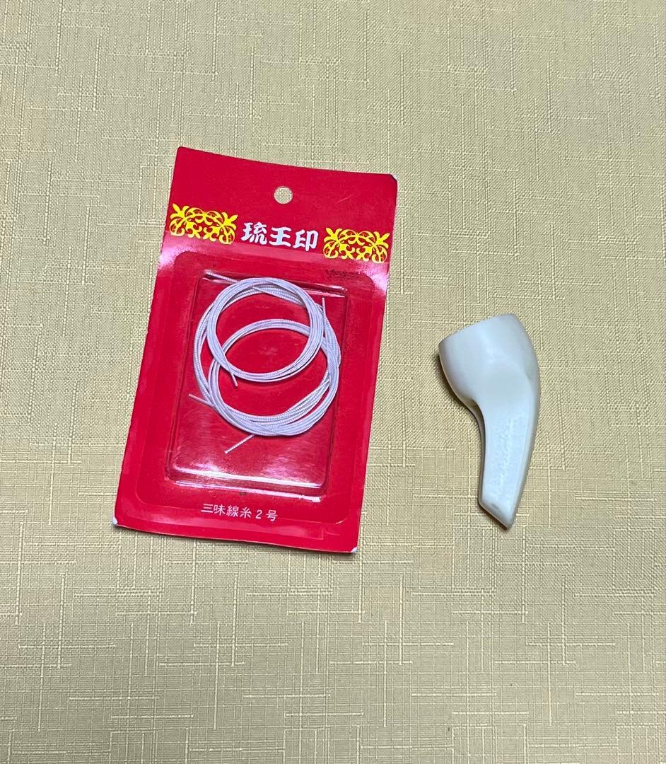 3*e様 三線 蛇皮 金糸刺繍