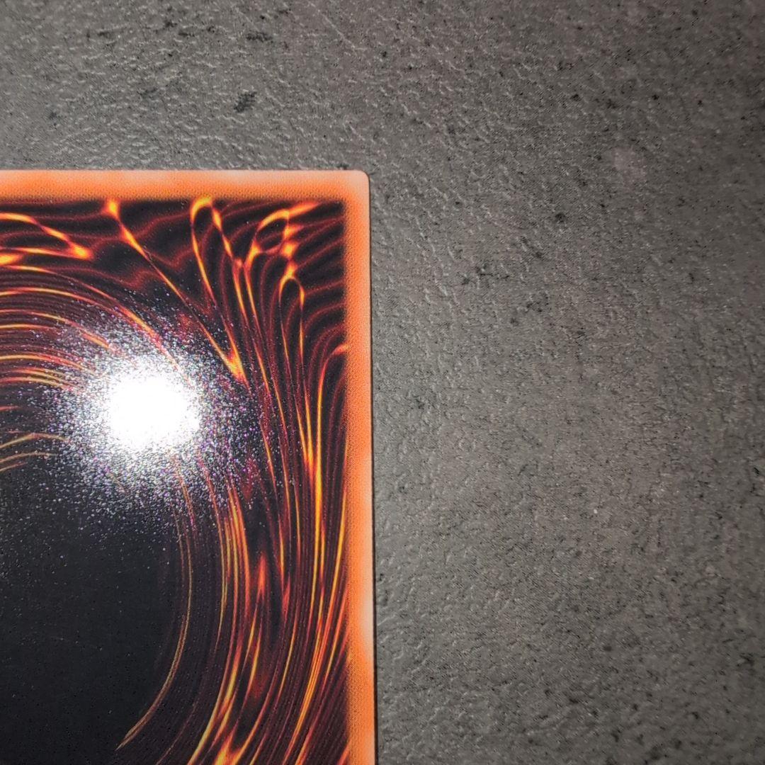 スターダストドラゴン　レリーフ　アルティメット　遊戯王