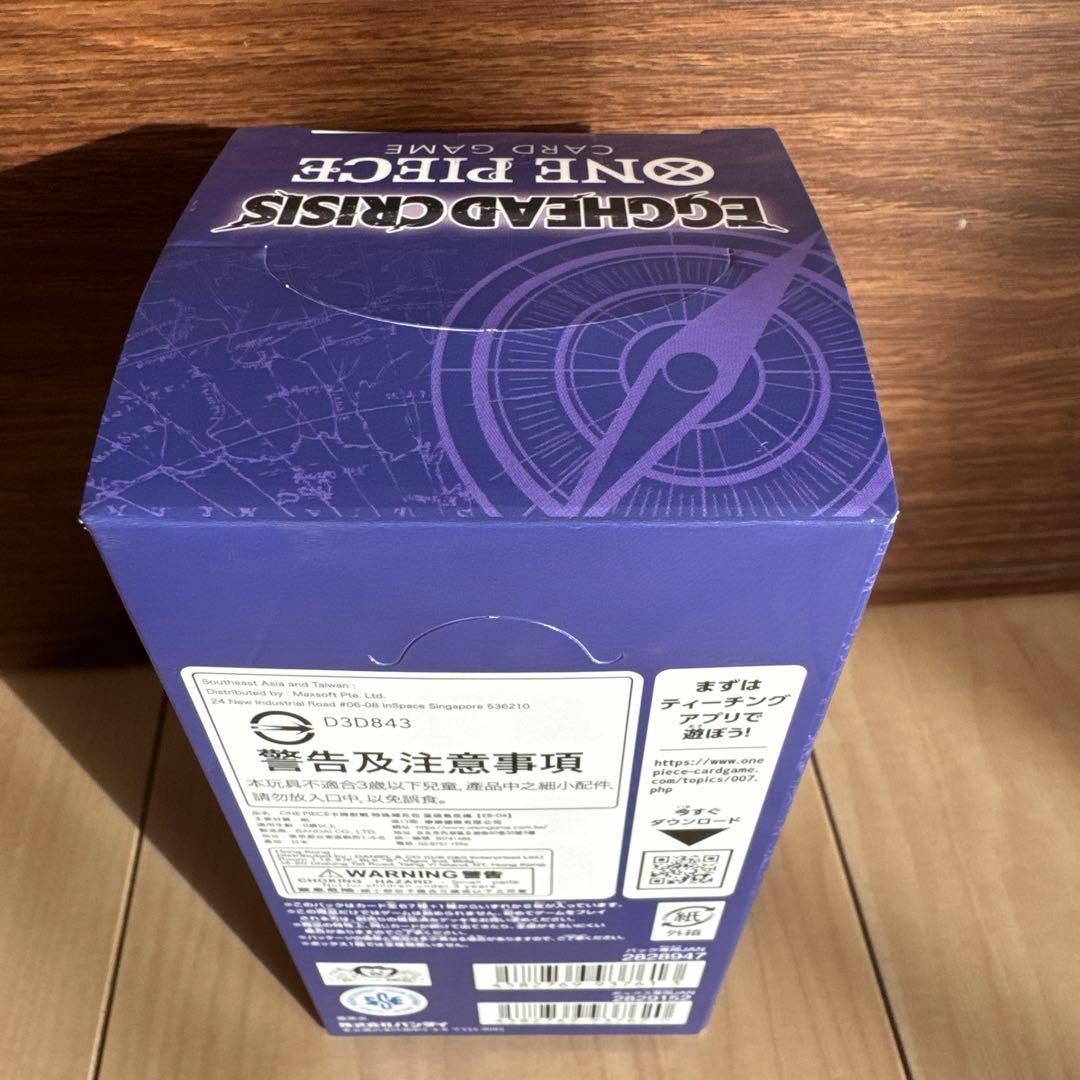 ONE PIECE EGGHEAD CRISIS EB-04 ボックス　1個