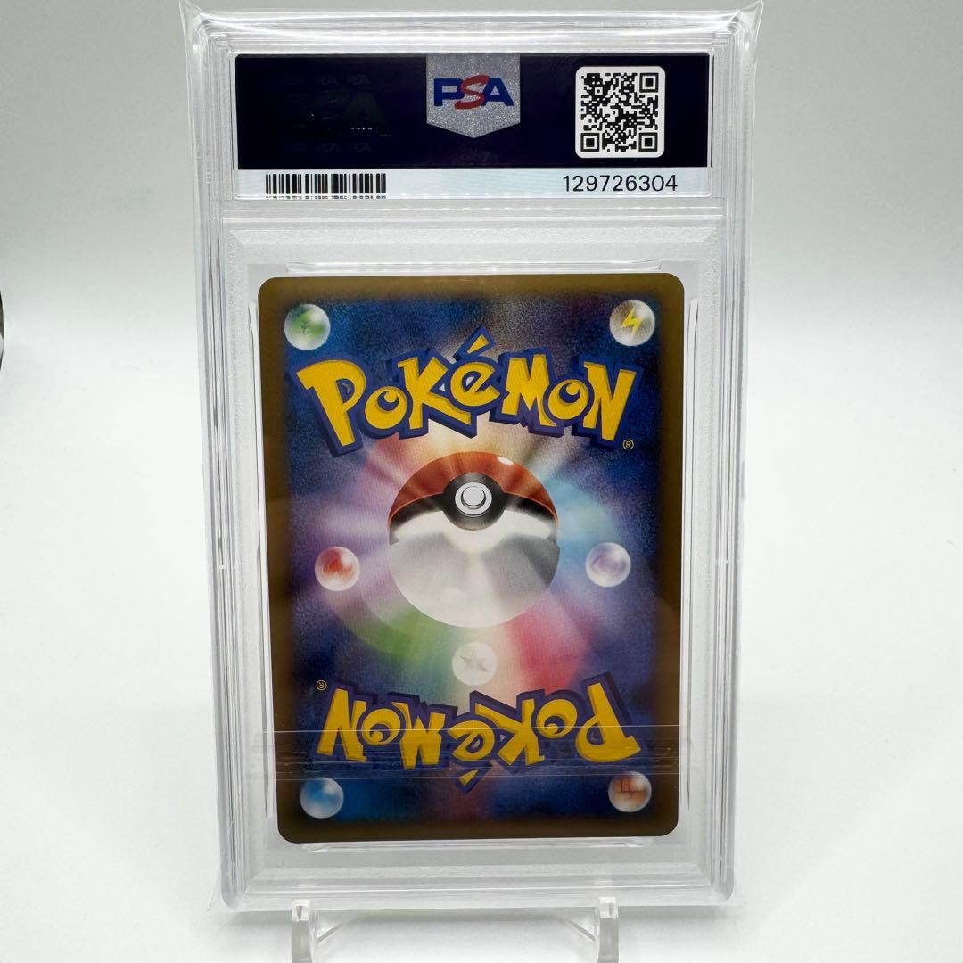 バンギラス グレート ミラー psa8 ポケモンカード
