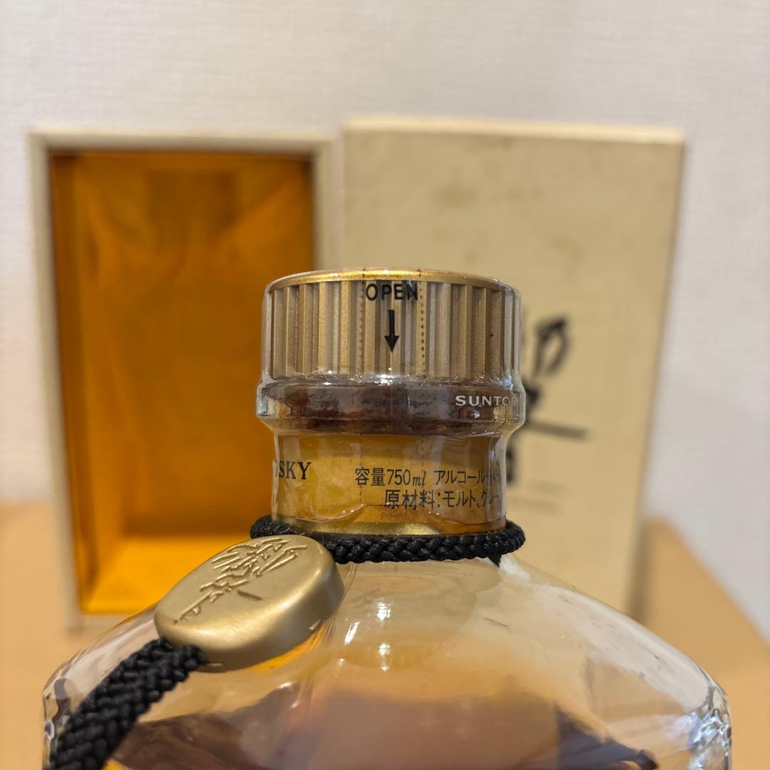 サントリーウイスキー響　裏ゴールドラベル　金キャップ　箱付　未開封（25）