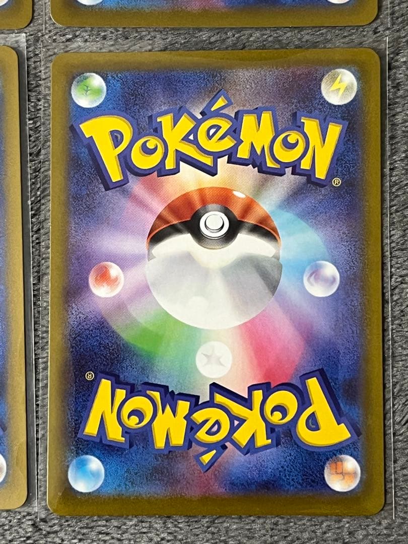 メガカイリューex 232/193 MA