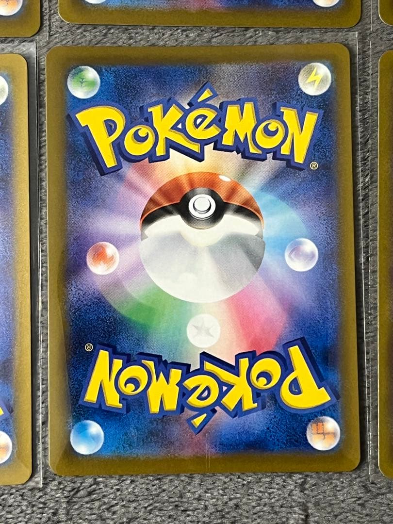 メガカイリューex 232/193 MA