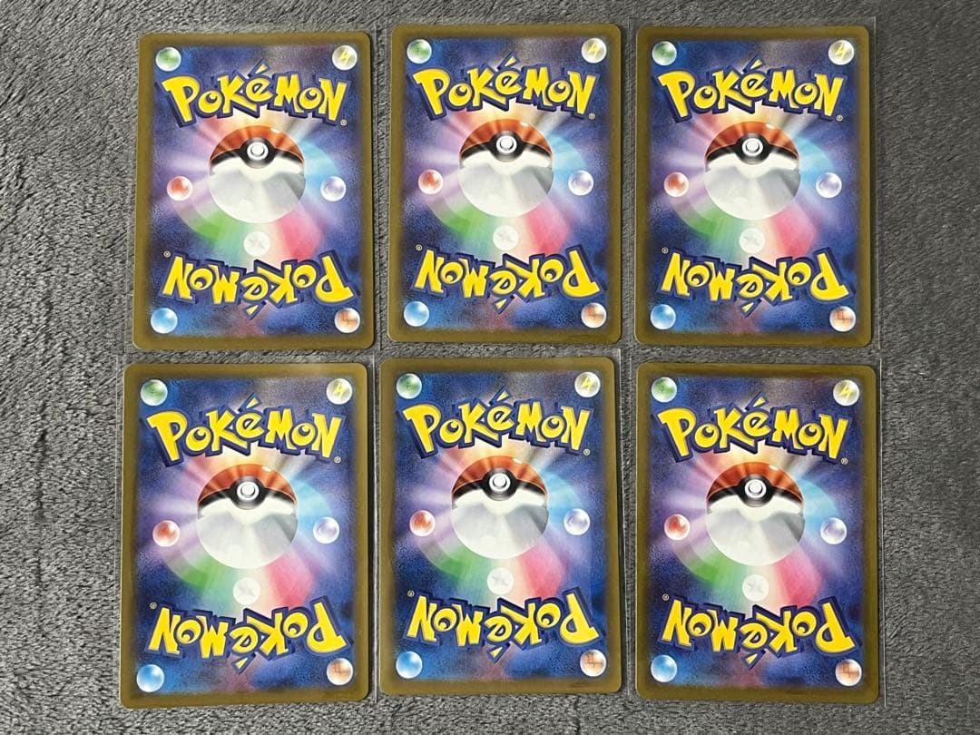 メガカイリューex 232/193 MA