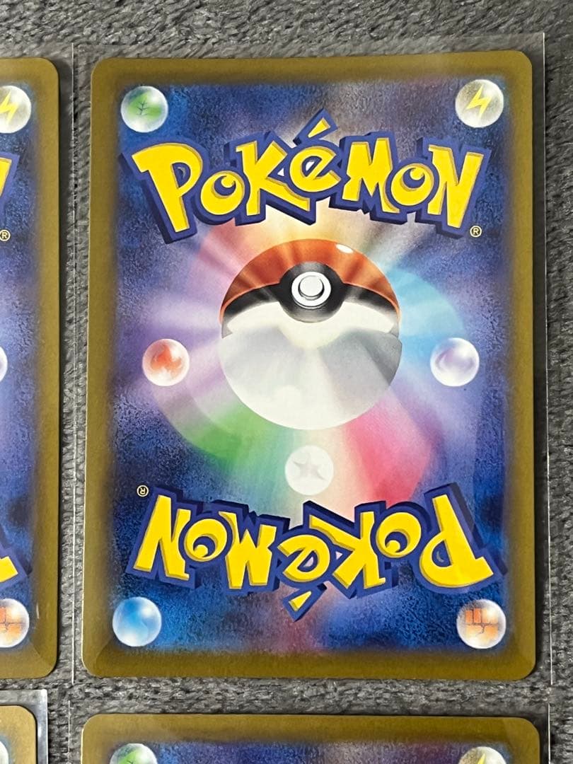 メガカイリューex 232/193 MA