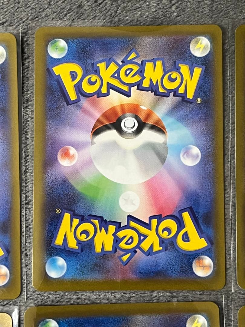 メガカイリューex 232/193 MA