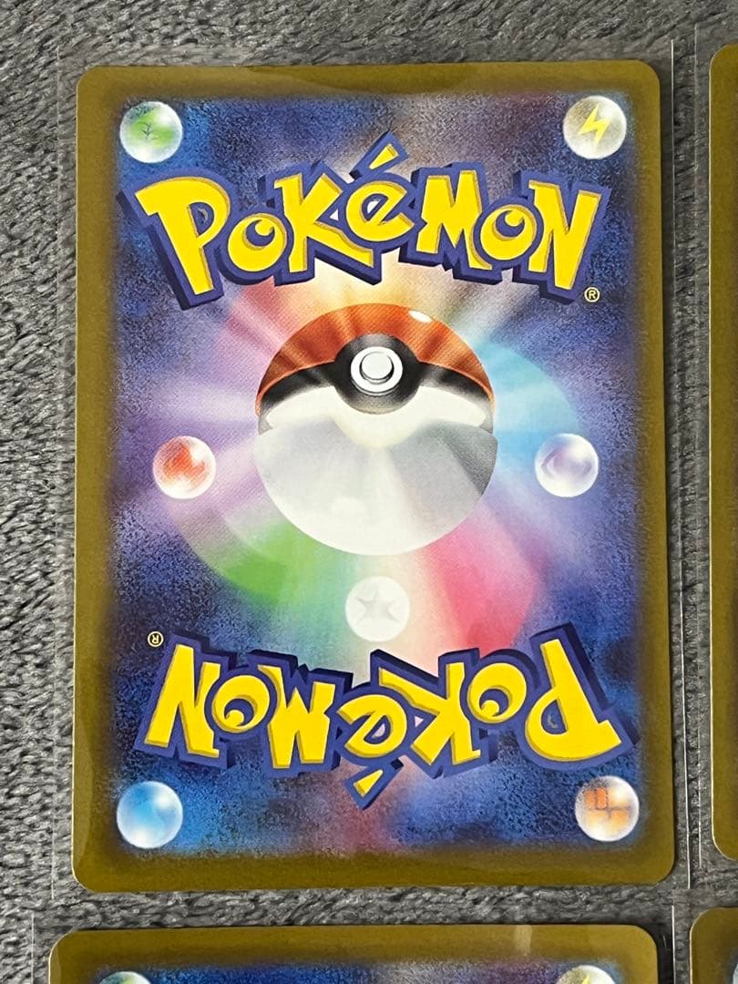 メガカイリューex 232/193 MA