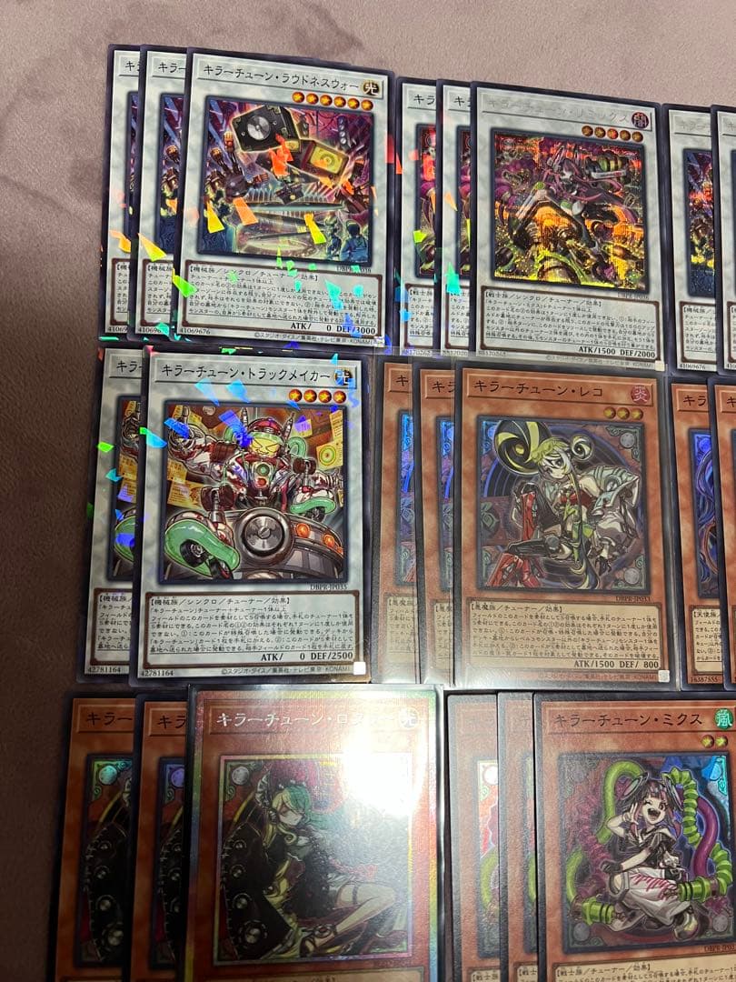 遊戯王 キラーチューン デッキパーツ 高レア キラーチューン ロタリー プリシク