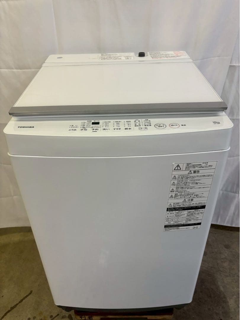 【みぃ】東芝 洗濯機 AW-10M7 2018年製 洗濯10kg
