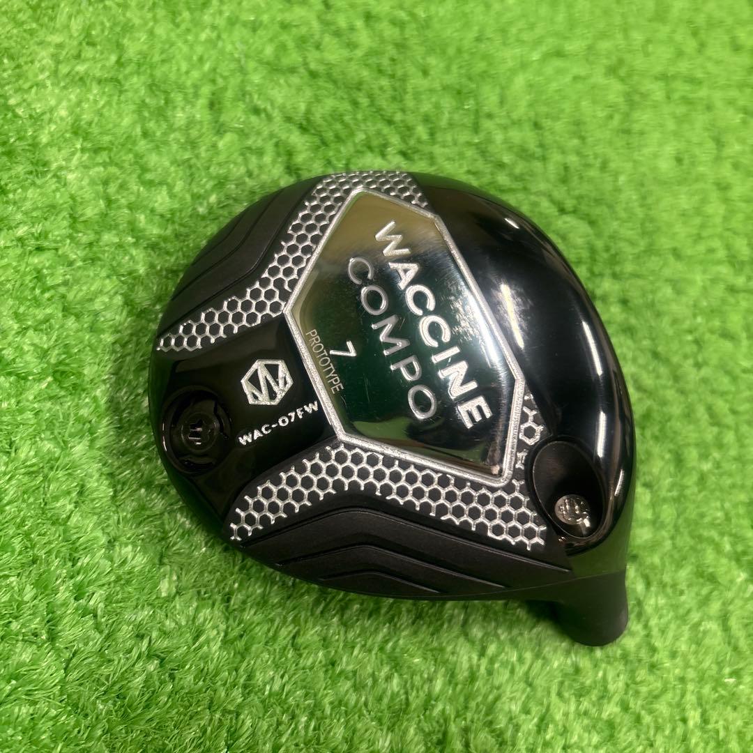 ワクチンコンポ 7 7w WAC-07FW