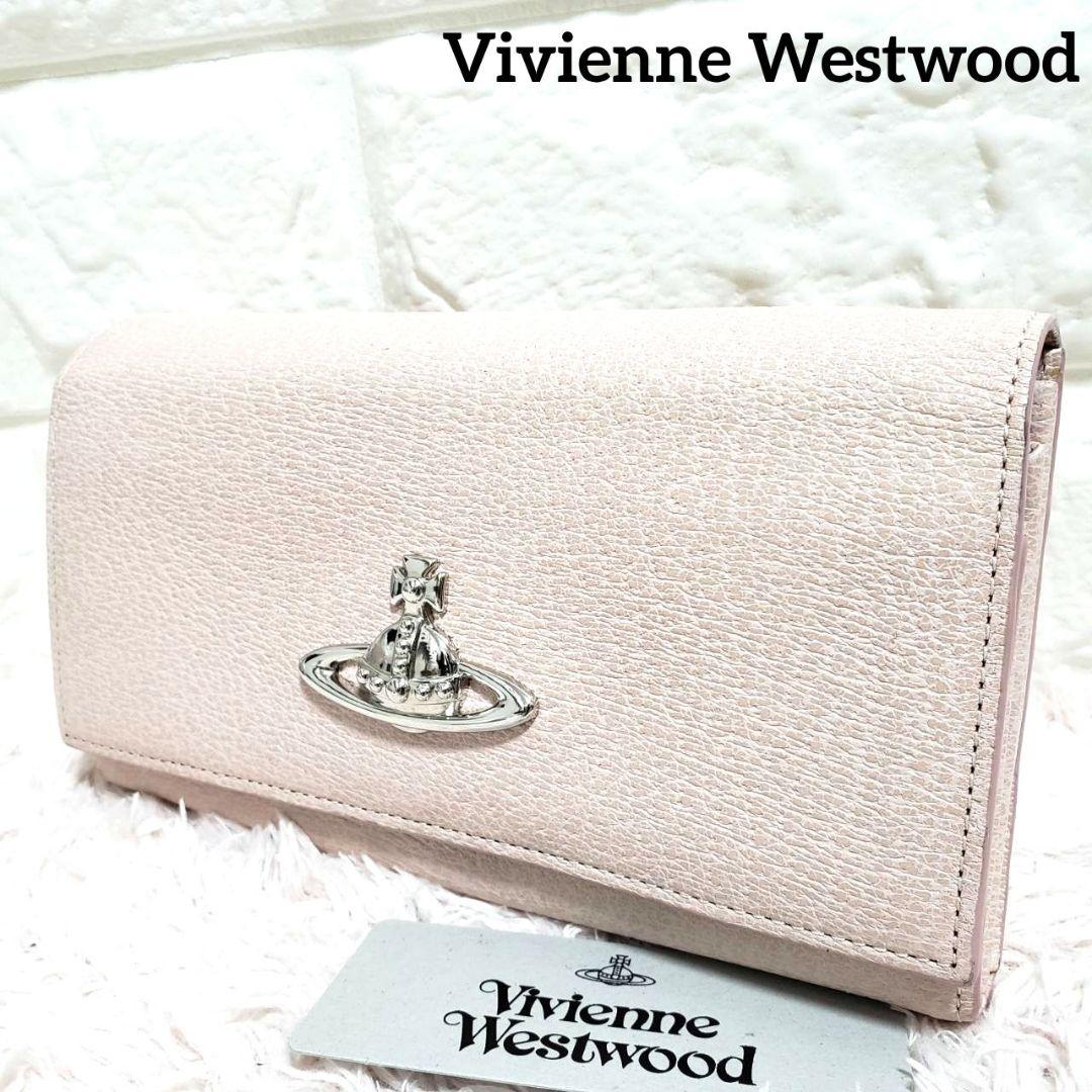 Vivienne Westwood オンライン限定 ピンク オーブ 長財布 美品