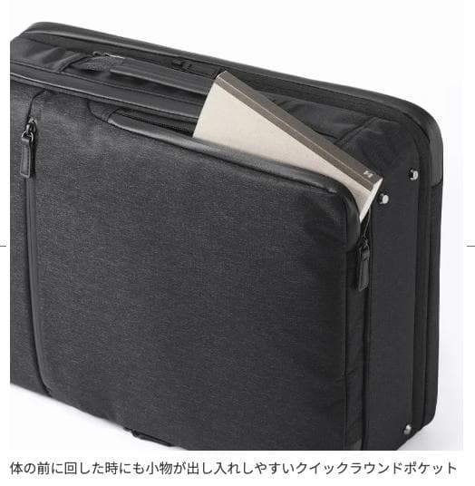 ace.／エース ガジェタブル ヘザー2 68294 エキスパンダブル リュック