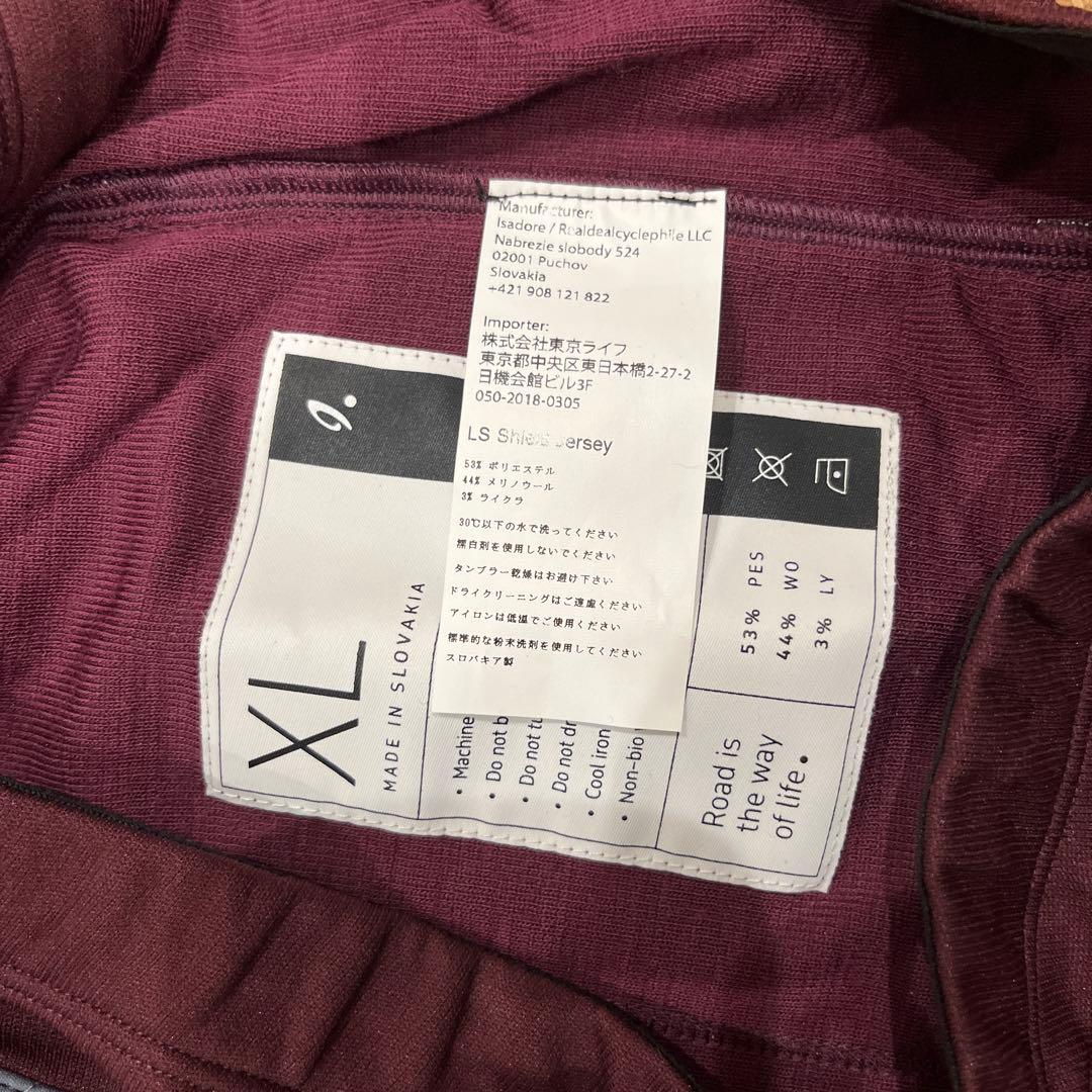 新品未使用Isadore ロングスリーブシールドジャージ　XLサイズ