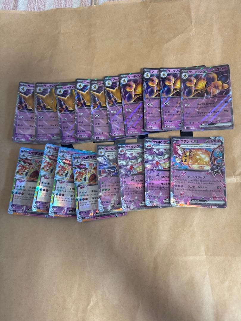 ポケカ　ダブルレア　まとめ売り