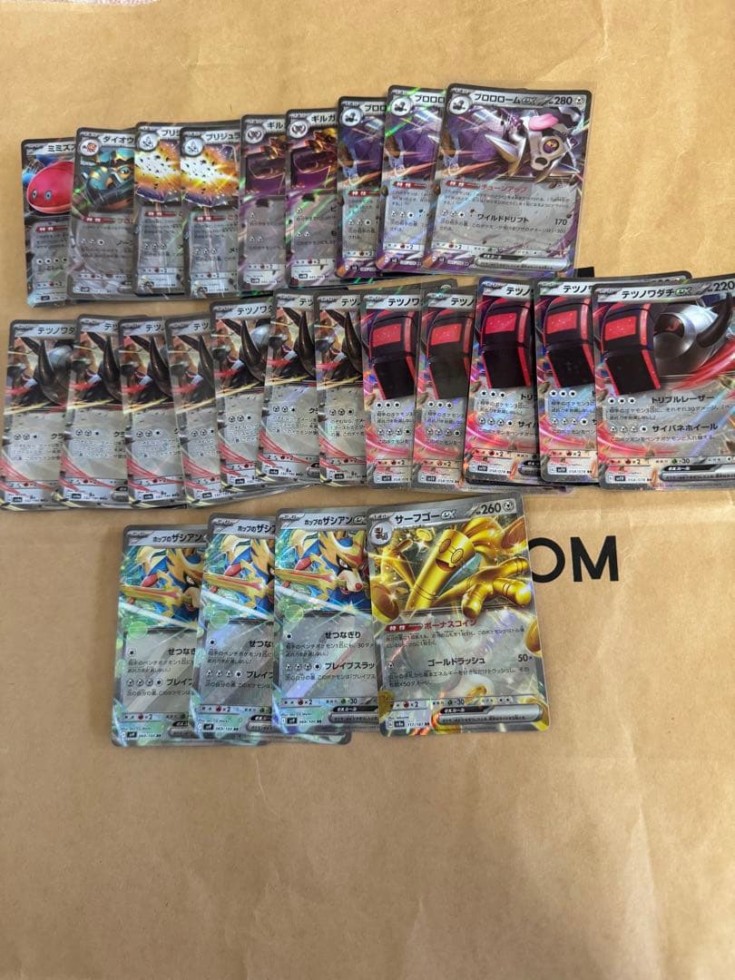 ポケカ　ダブルレア　まとめ売り