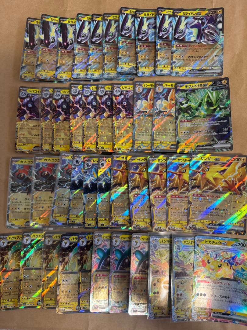 ポケカ　ダブルレア　まとめ売り