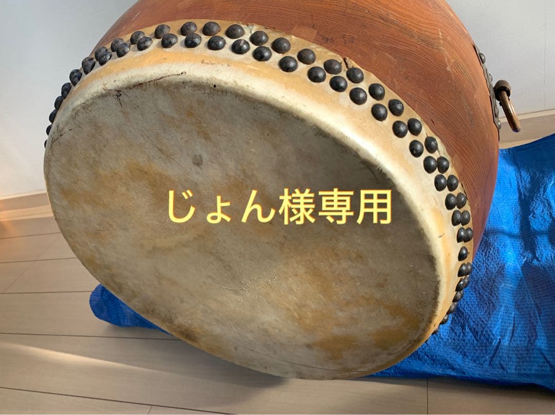 じょんページ（和太鼓1.8尺）